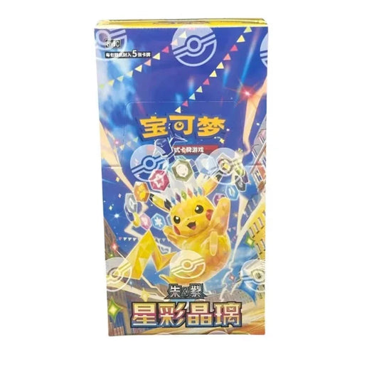 Stellar Crystal Booster Box CH
