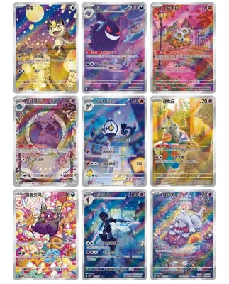 Gem Pack Vol. 3 Booster Box CH
